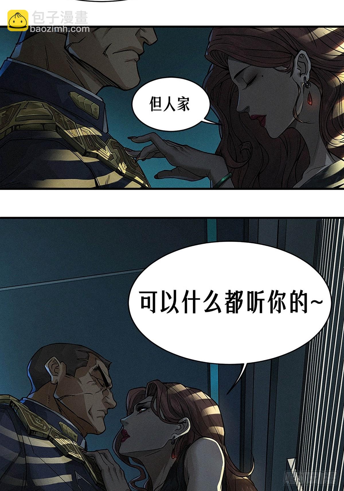 22话 副市长的诱惑(1/2)-第33话