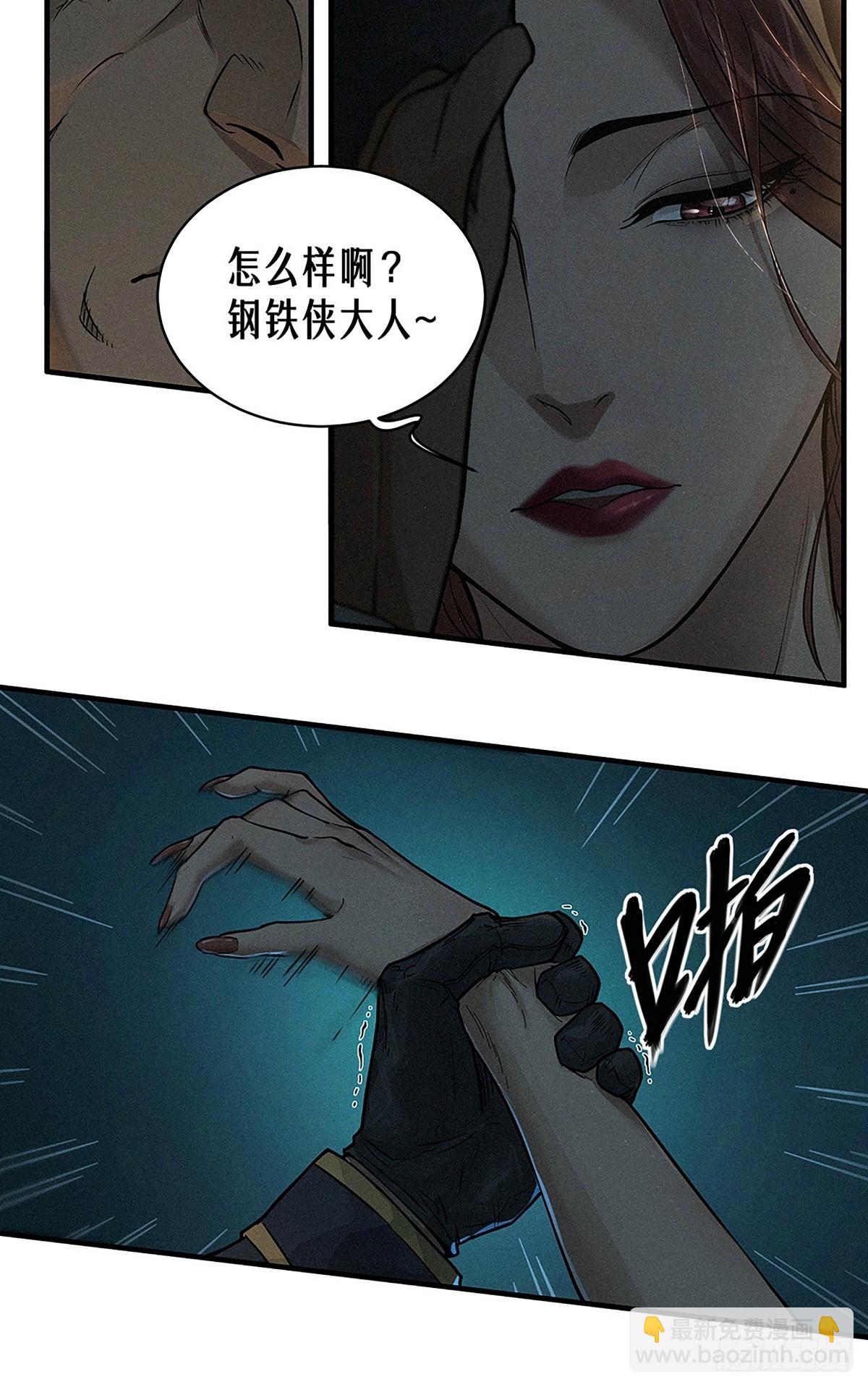 22话 副市长的诱惑(1/2)-第33话