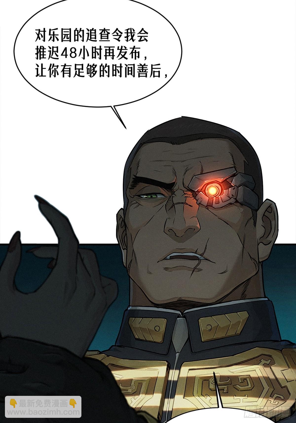 22话 副市长的诱惑(1/2)-第33话