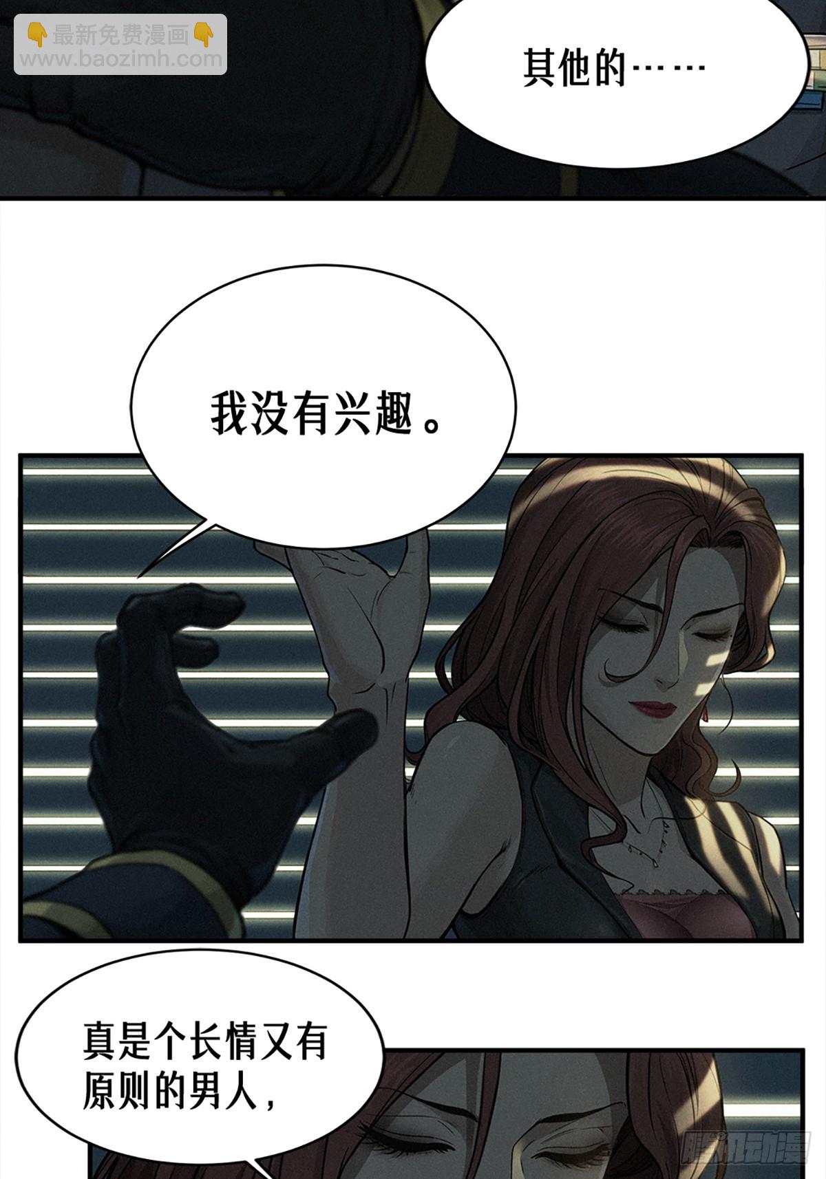 22话 副市长的诱惑(1/2)-第33话