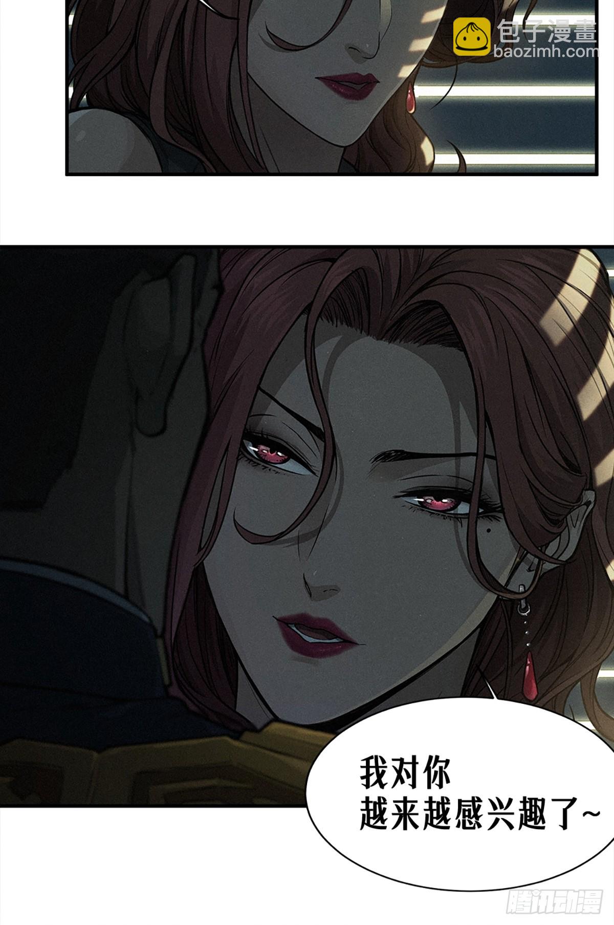 22话 副市长的诱惑(1/2)-第33话