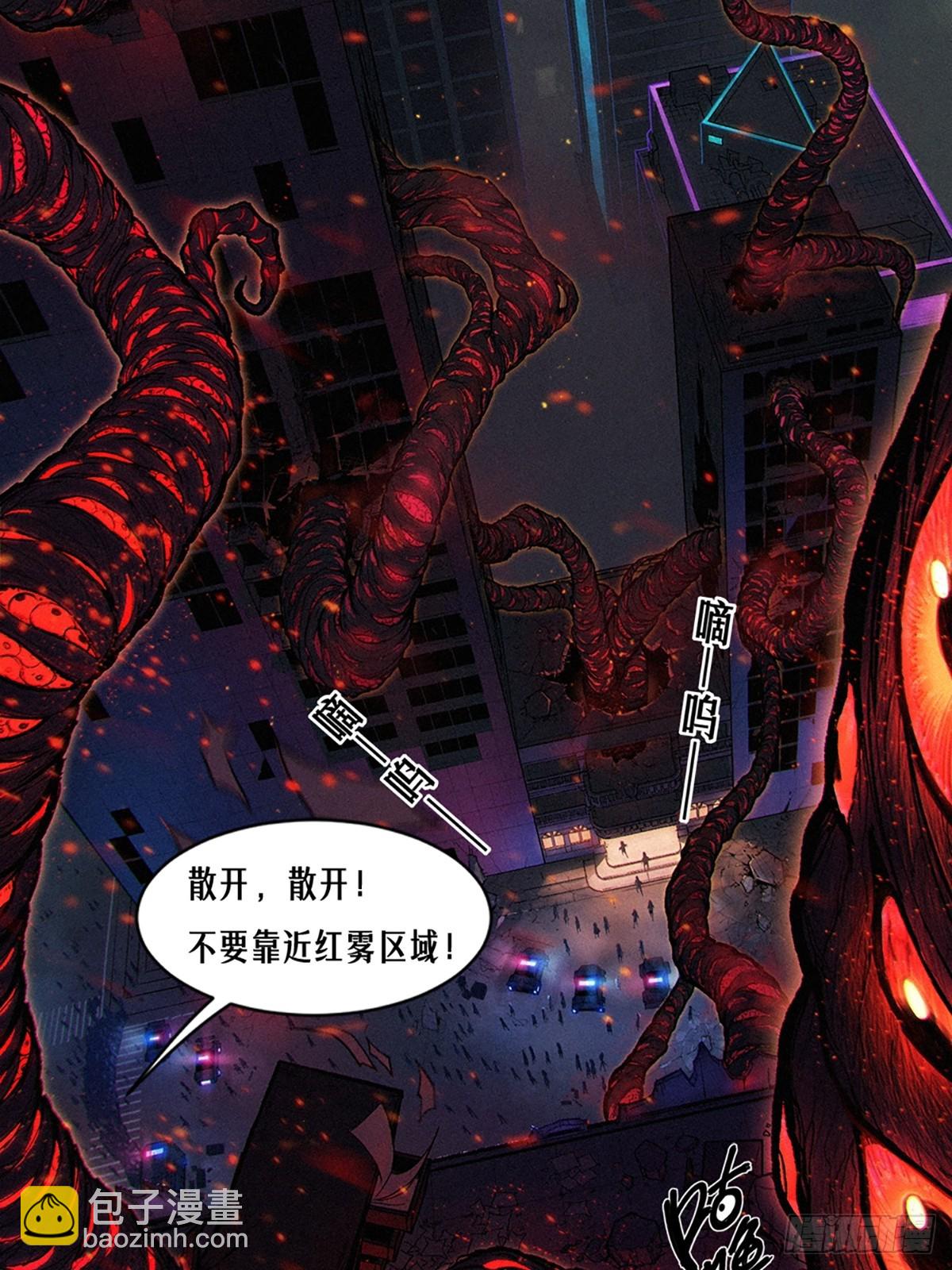 22话 副市长的诱惑(1/2)-第33话
