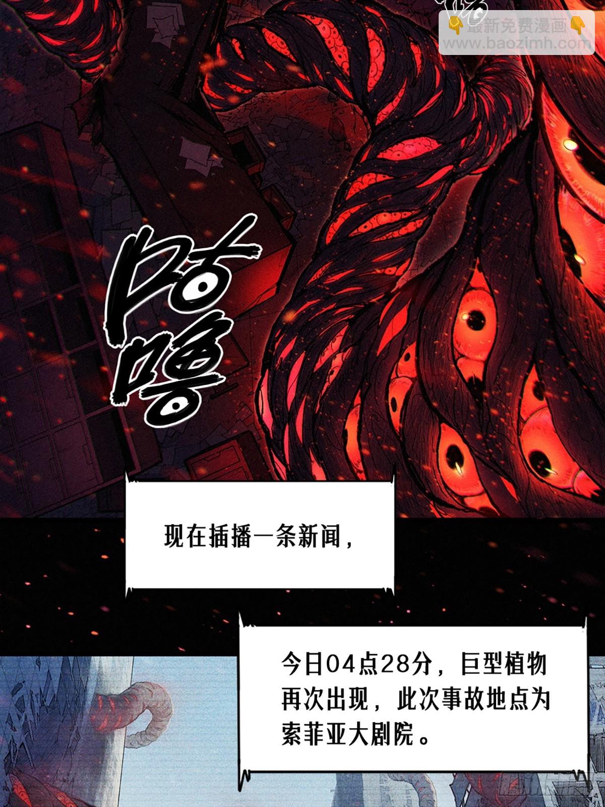 22话 副市长的诱惑(1/2)-第33话