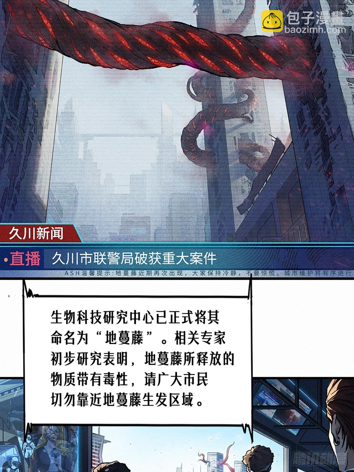 22话 副市长的诱惑(1/2)-第33话