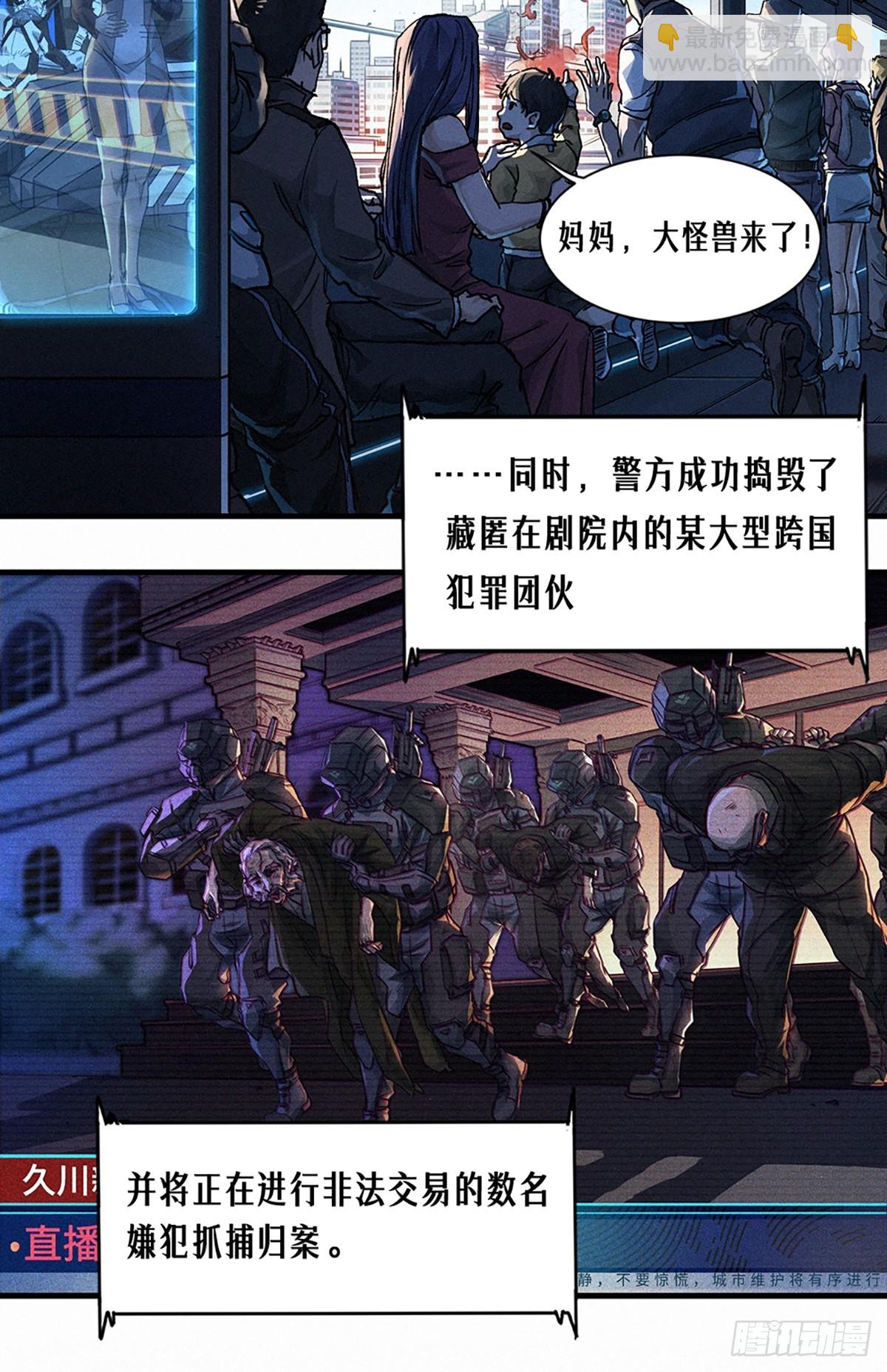 22话 副市长的诱惑(1/2)-第33话