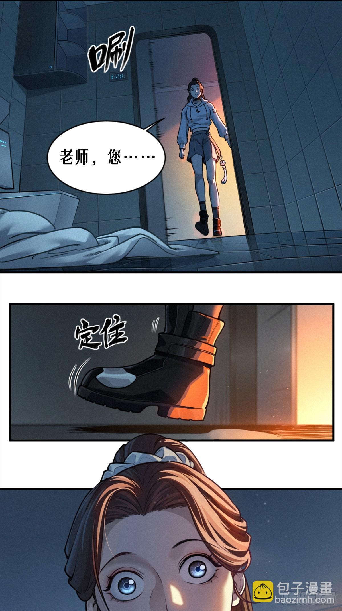 24话 弹痕(1/2)-第35话