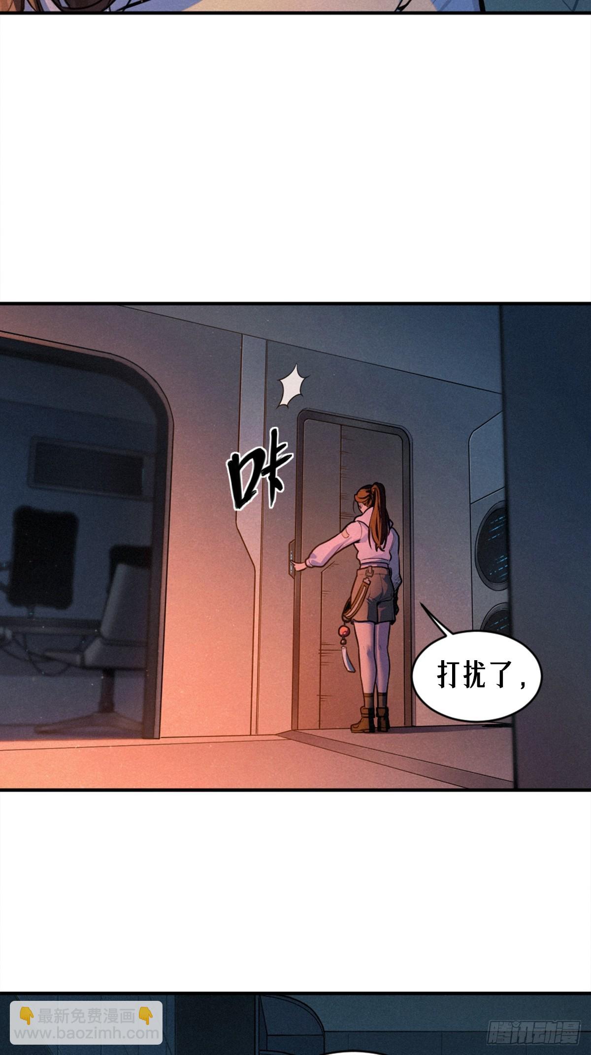 24话 弹痕(1/2)-第35话