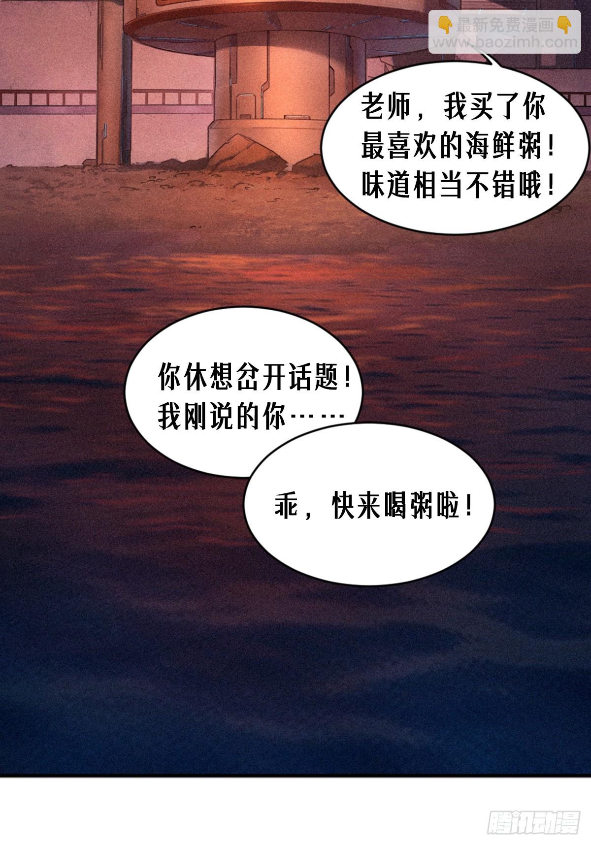 24话 弹痕(1/2)-第35话