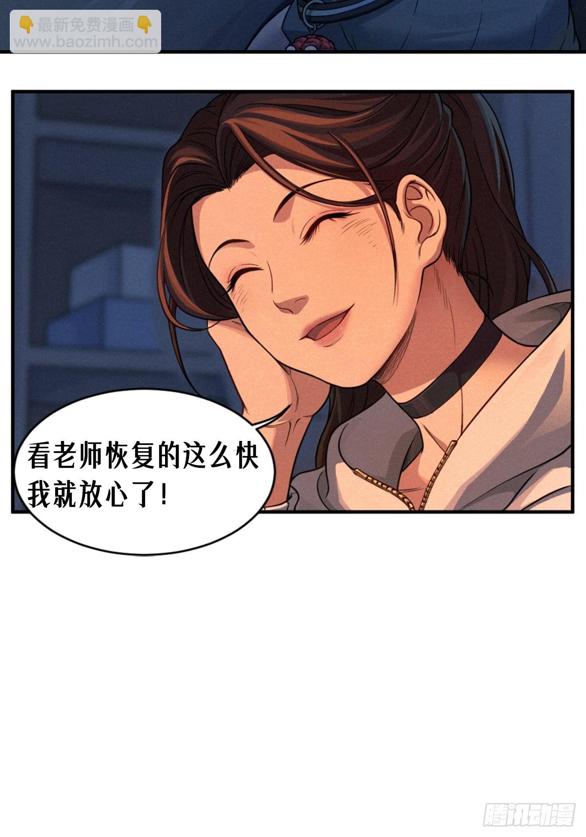 24话 弹痕(1/2)-第35话