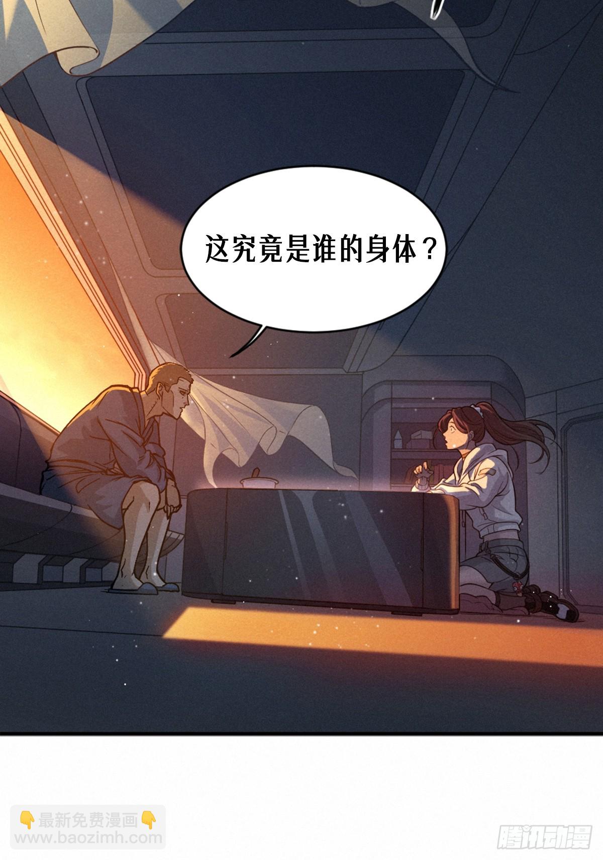 24话 弹痕(1/2)-第35话