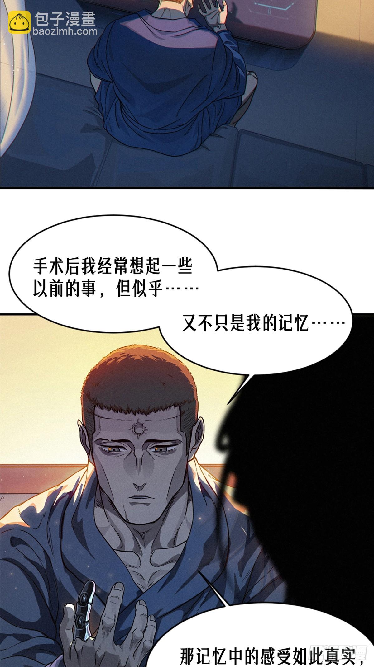 24话 弹痕(1/2)-第35话