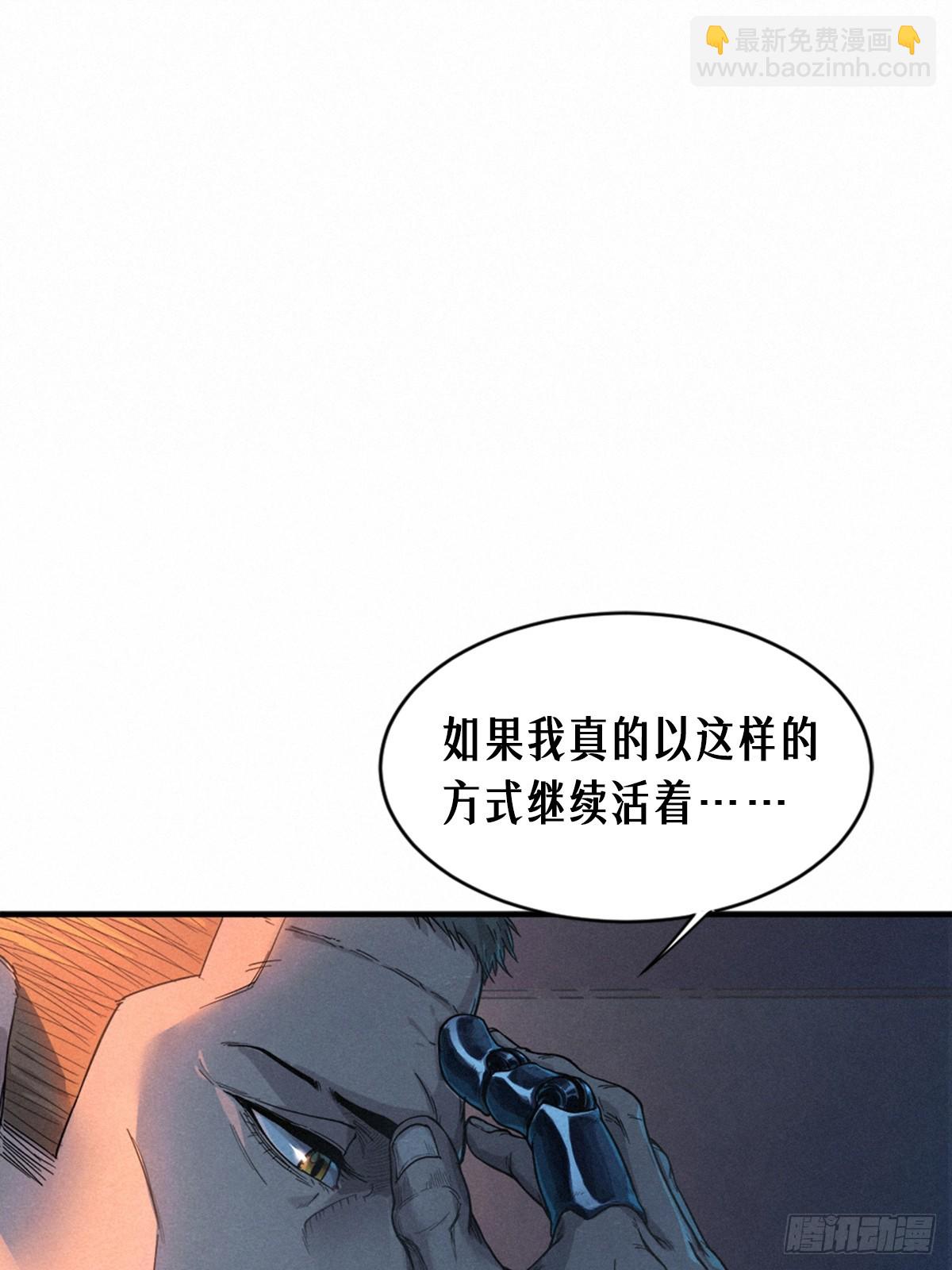 24话 弹痕(1/2)-第35话