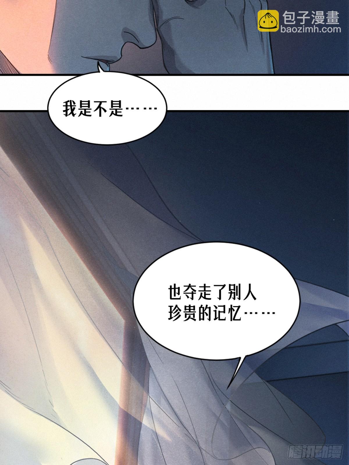 24话 弹痕(1/2)-第35话