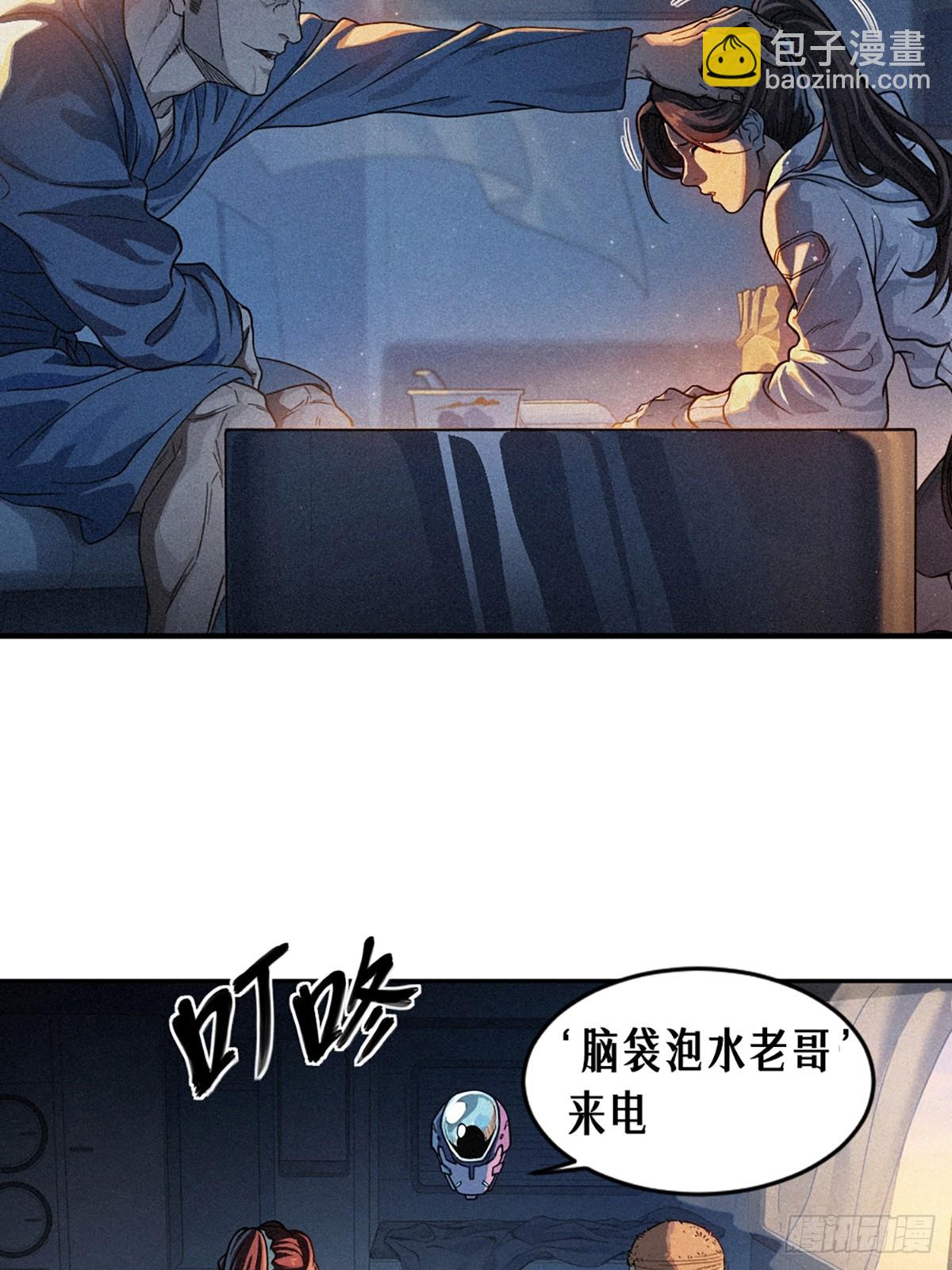 24话 弹痕(1/2)-第35话
