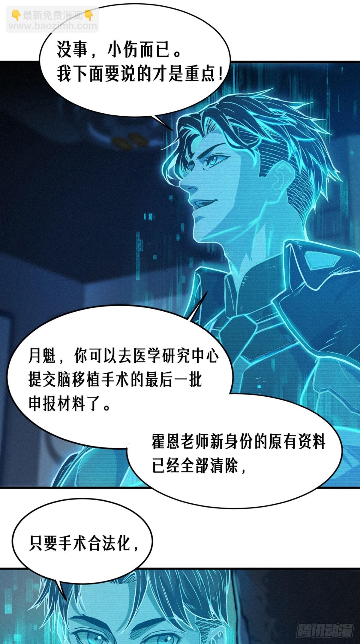 24话 弹痕(1/2)-第35话