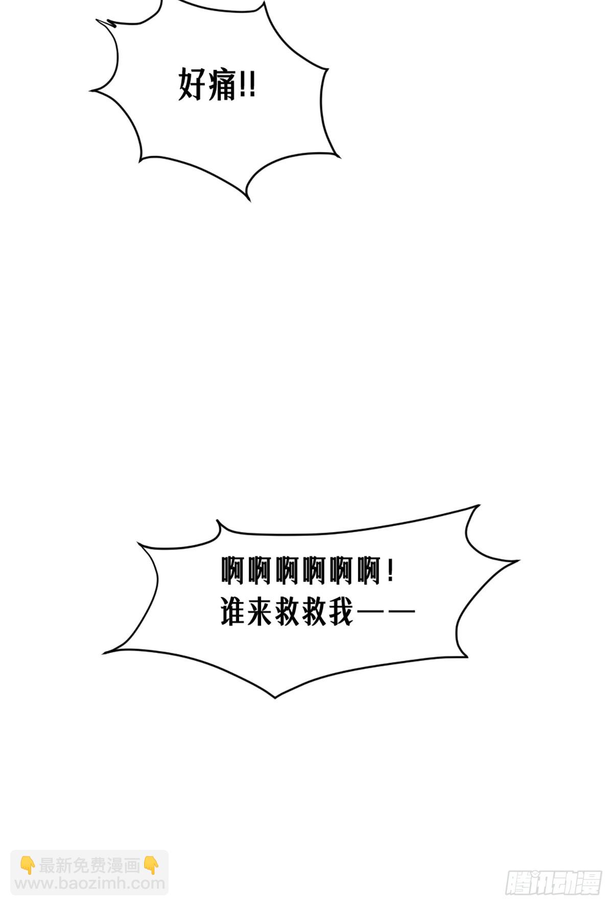 25话 未知之合（下）(1/3)-第37话