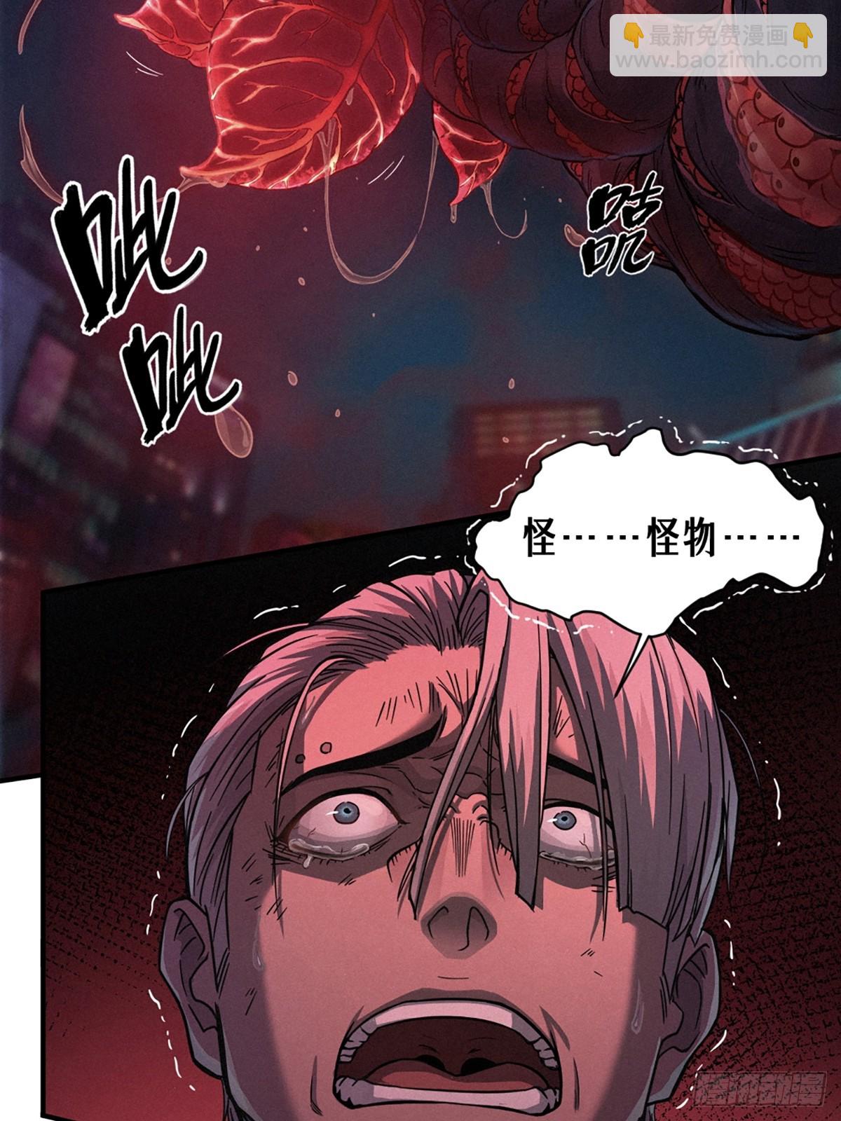 25话 未知之合（下）(1/3)-第37话