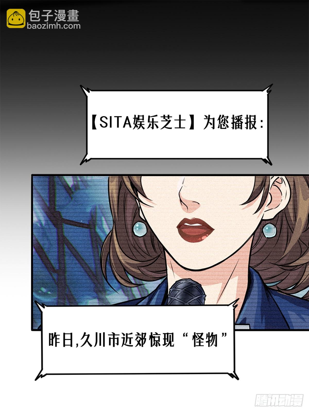 25话 未知之合（下）(1/3)-第37话