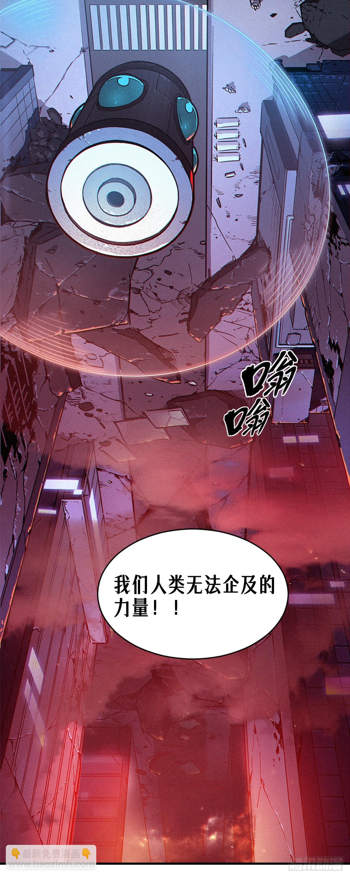25话 未知之合（下）(1/3)-第37话
