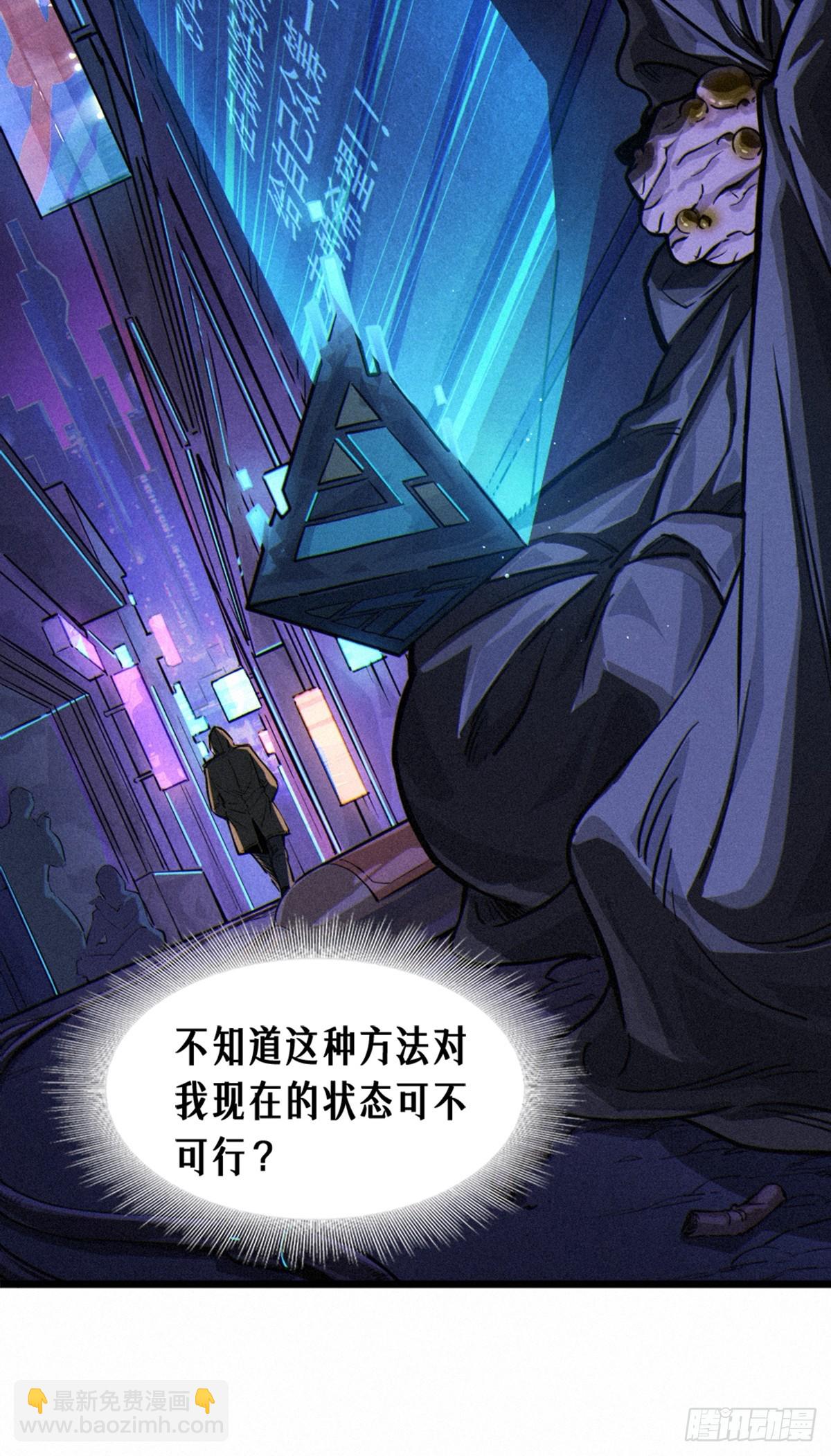 026 因果循环（下）(1/3)-第39话