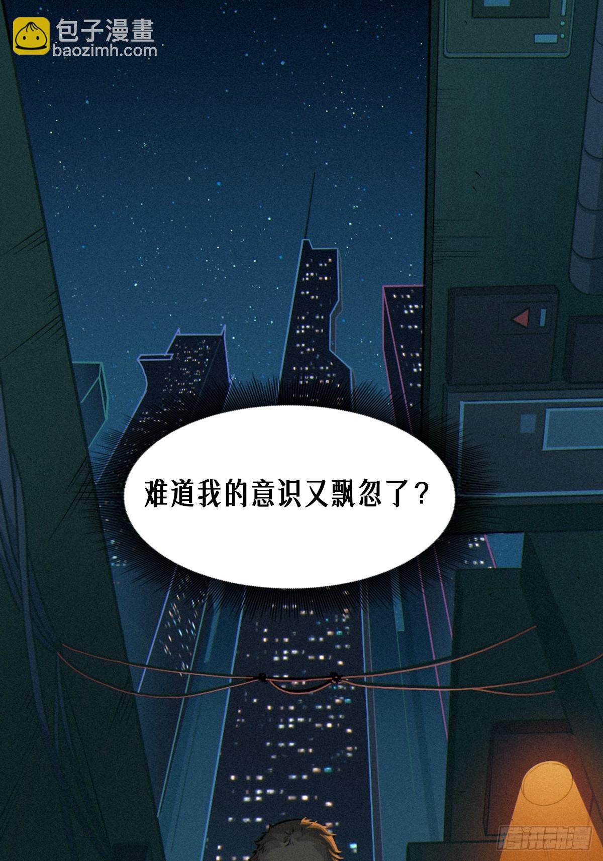 026 因果循环（下）(1/3)-第39话