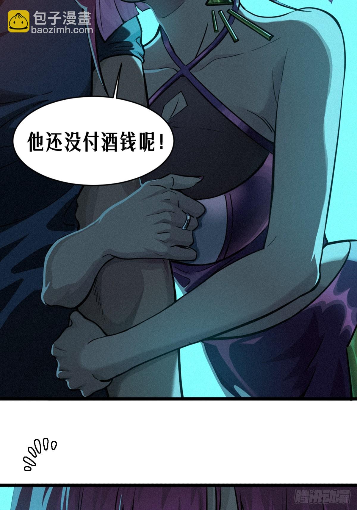 026 因果循环（下）(1/3)-第39话