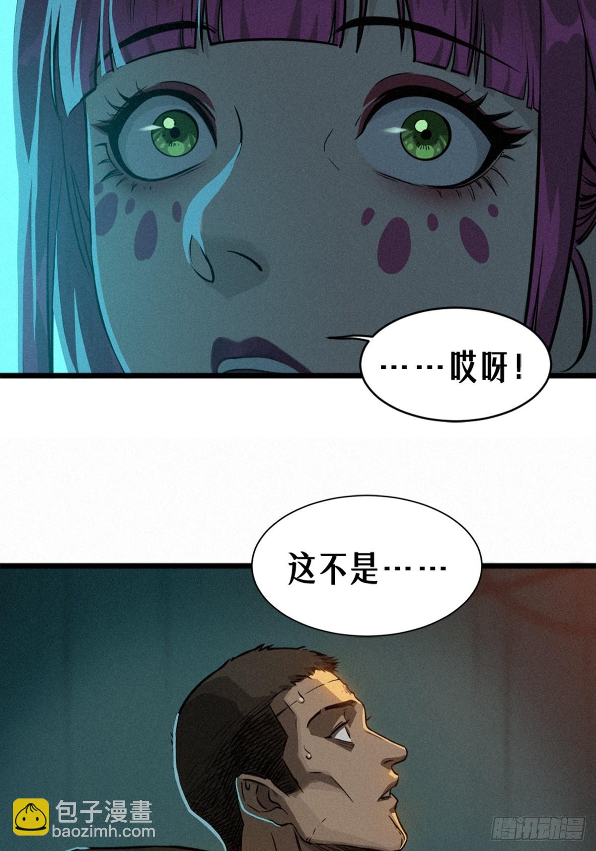 026 因果循环（下）(1/3)-第39话