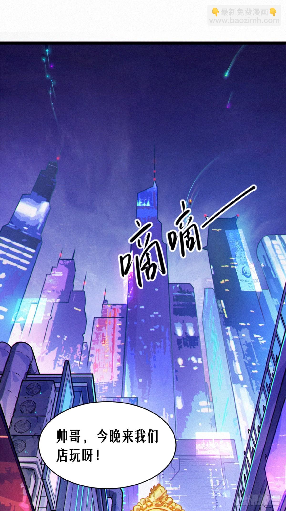 026 因果循环（下）(1/3)-第39话