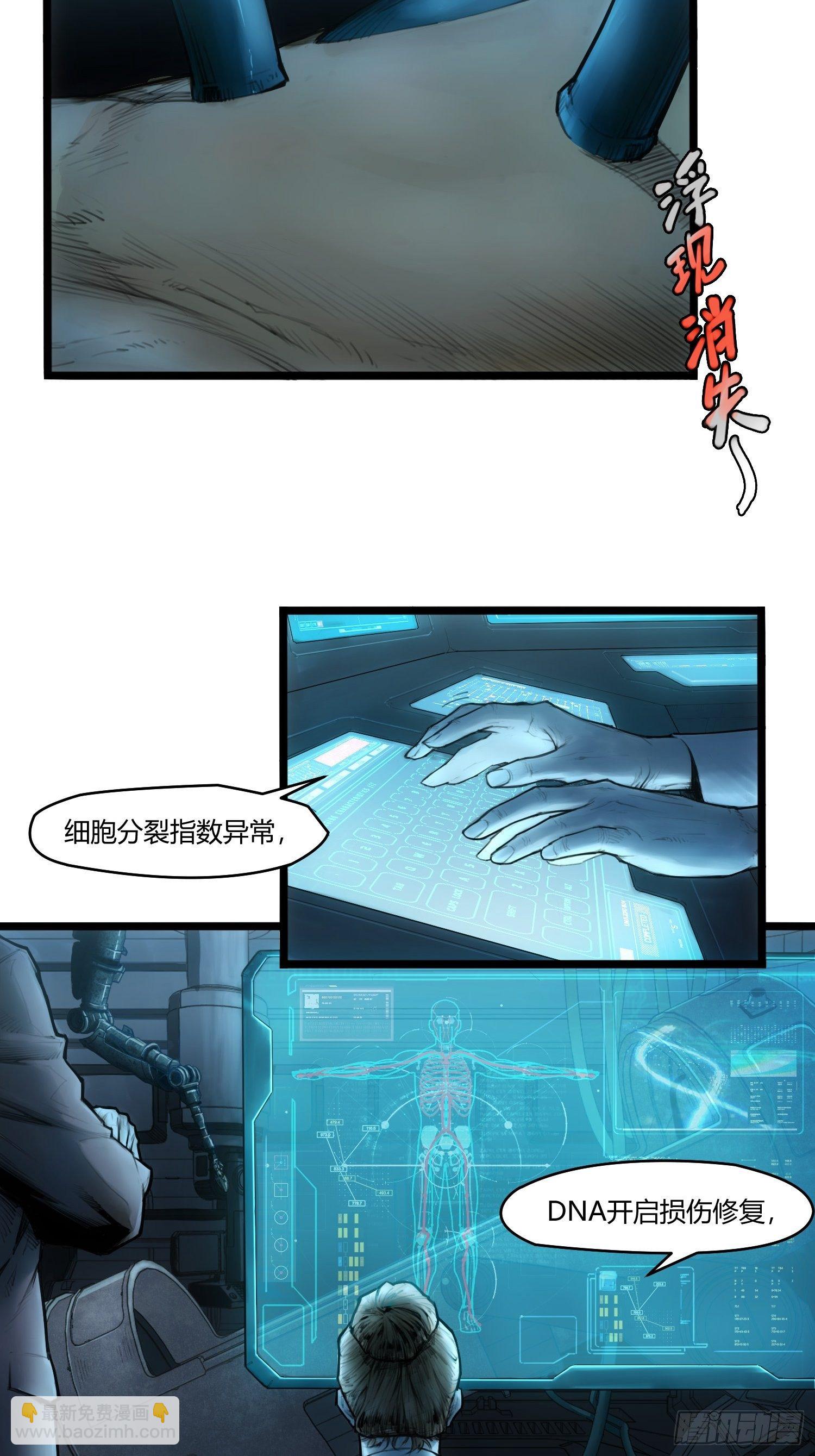 01话（上）奇迹K(1/2)-第5话