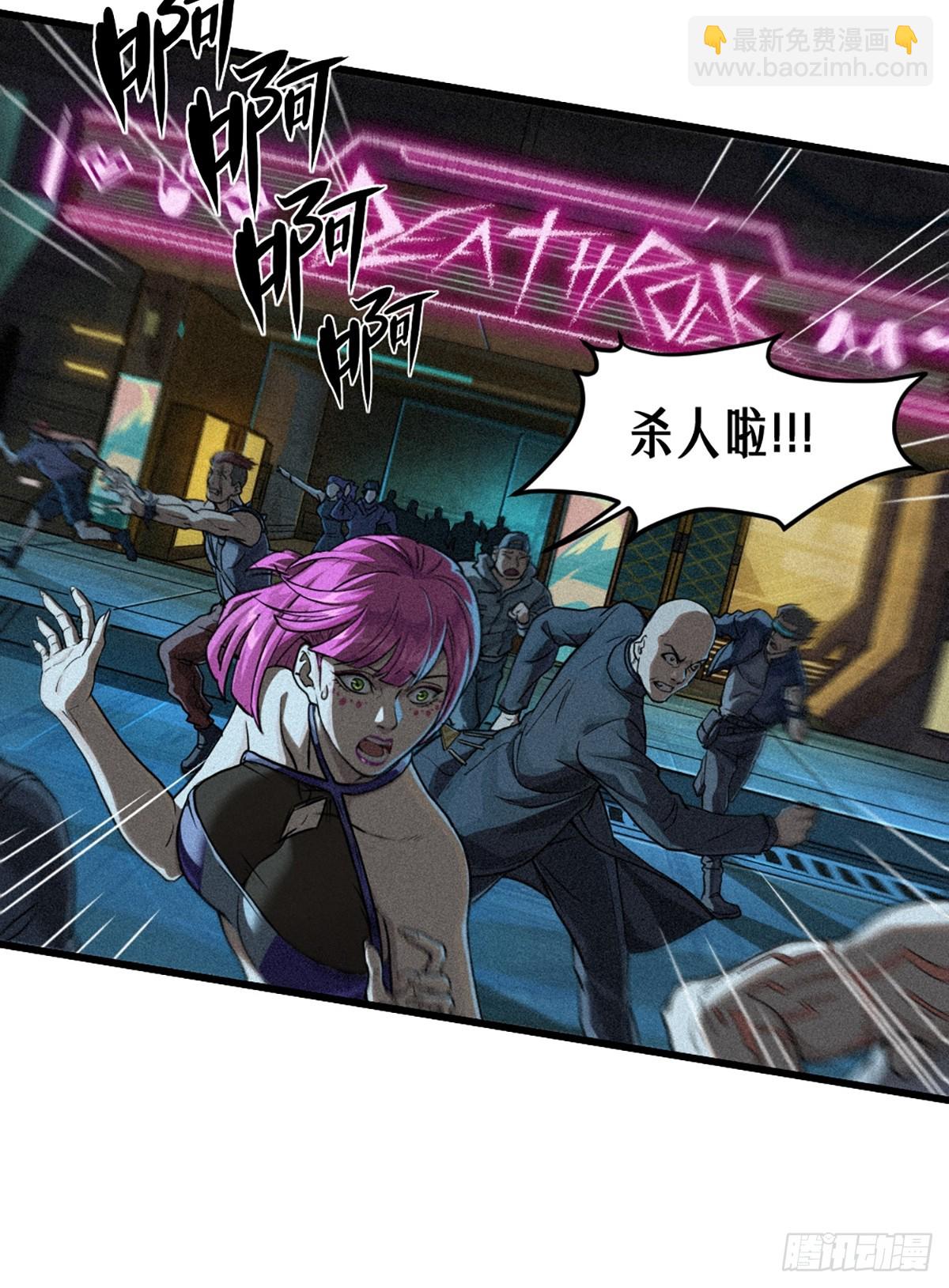 027 披着羊皮的狼（下）(1/3)-第41话