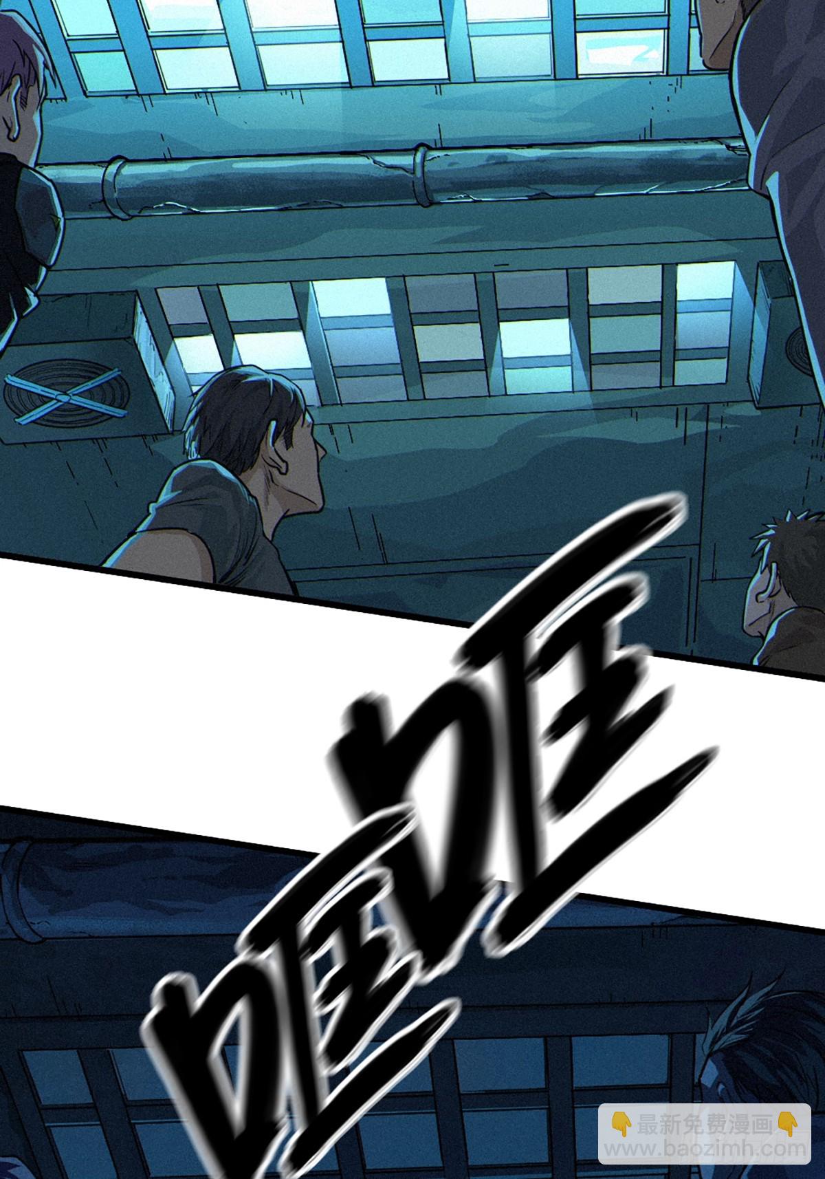 027 披着羊皮的狼（下）(1/3)-第41话