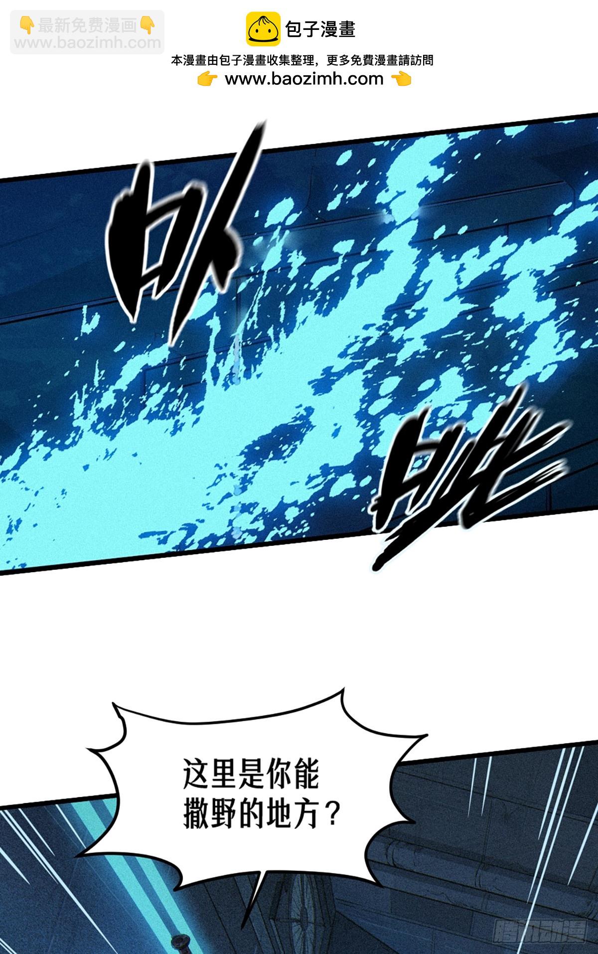 027 披着羊皮的狼（下）(1/3)-第41话