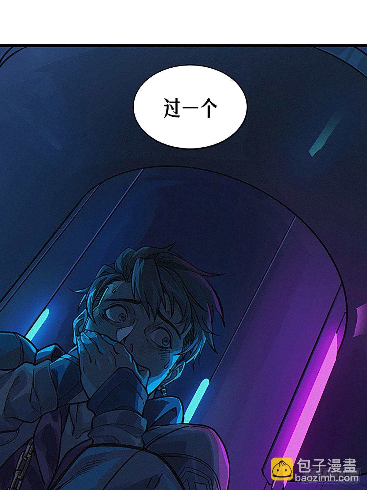 027 披着羊皮的狼（下）(1/3)-第41话