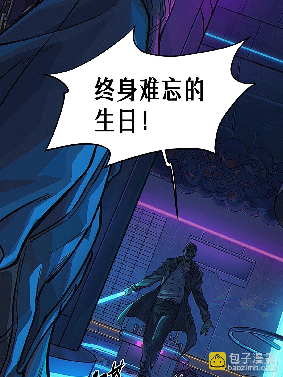 027 披着羊皮的狼（下）(1/3)-第41话