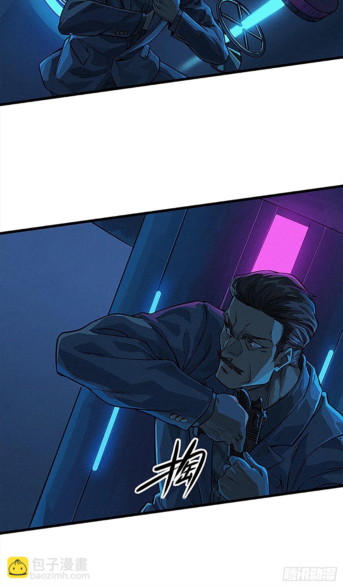 027 披着羊皮的狼（下）(1/3)-第41话
