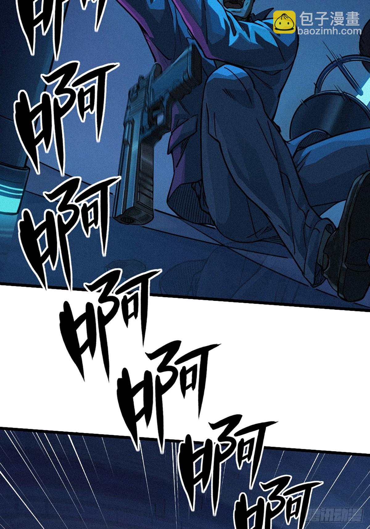 027 披着羊皮的狼（下）(1/3)-第41话