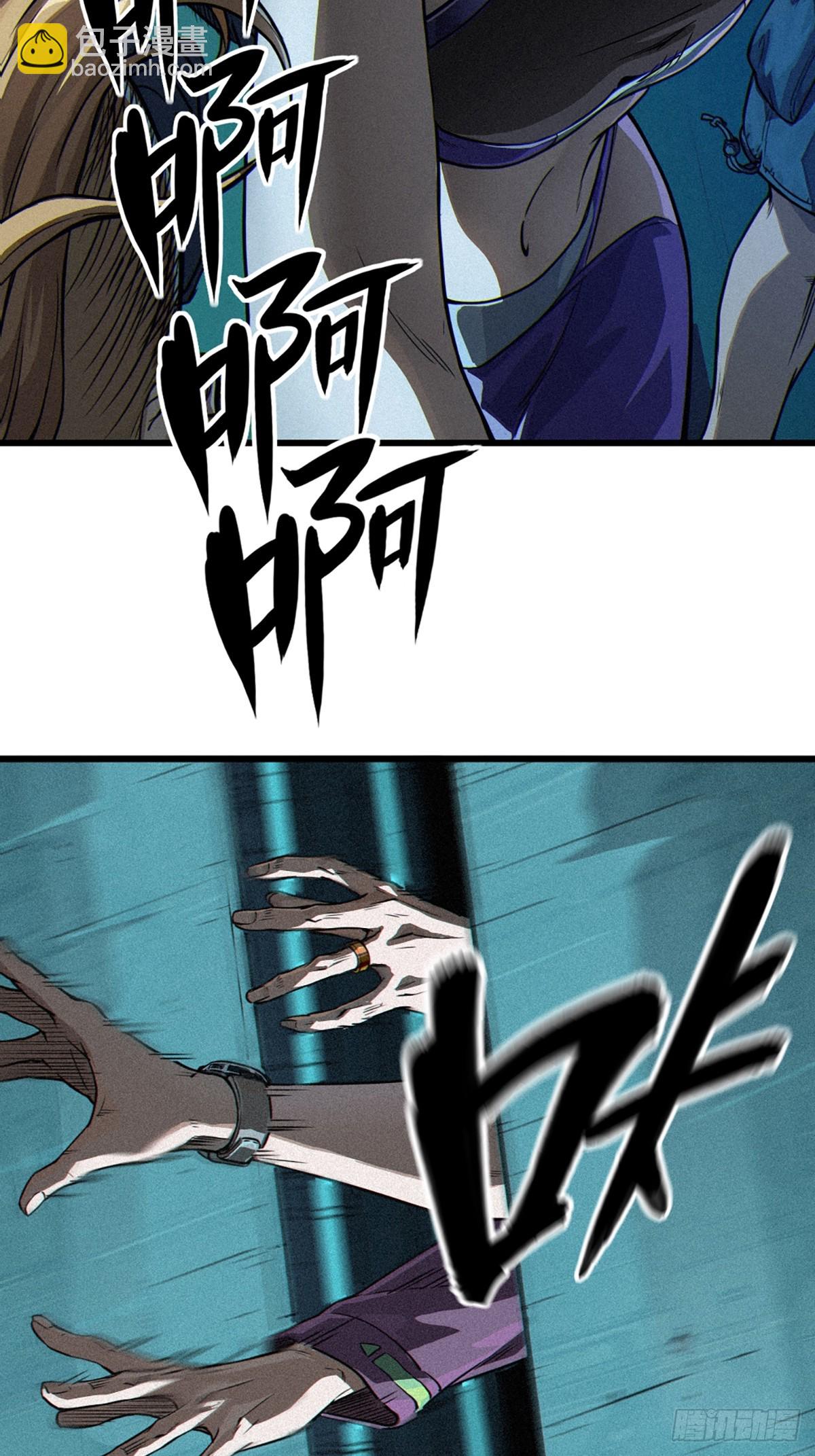 027 披着羊皮的狼（下）(1/3)-第41话