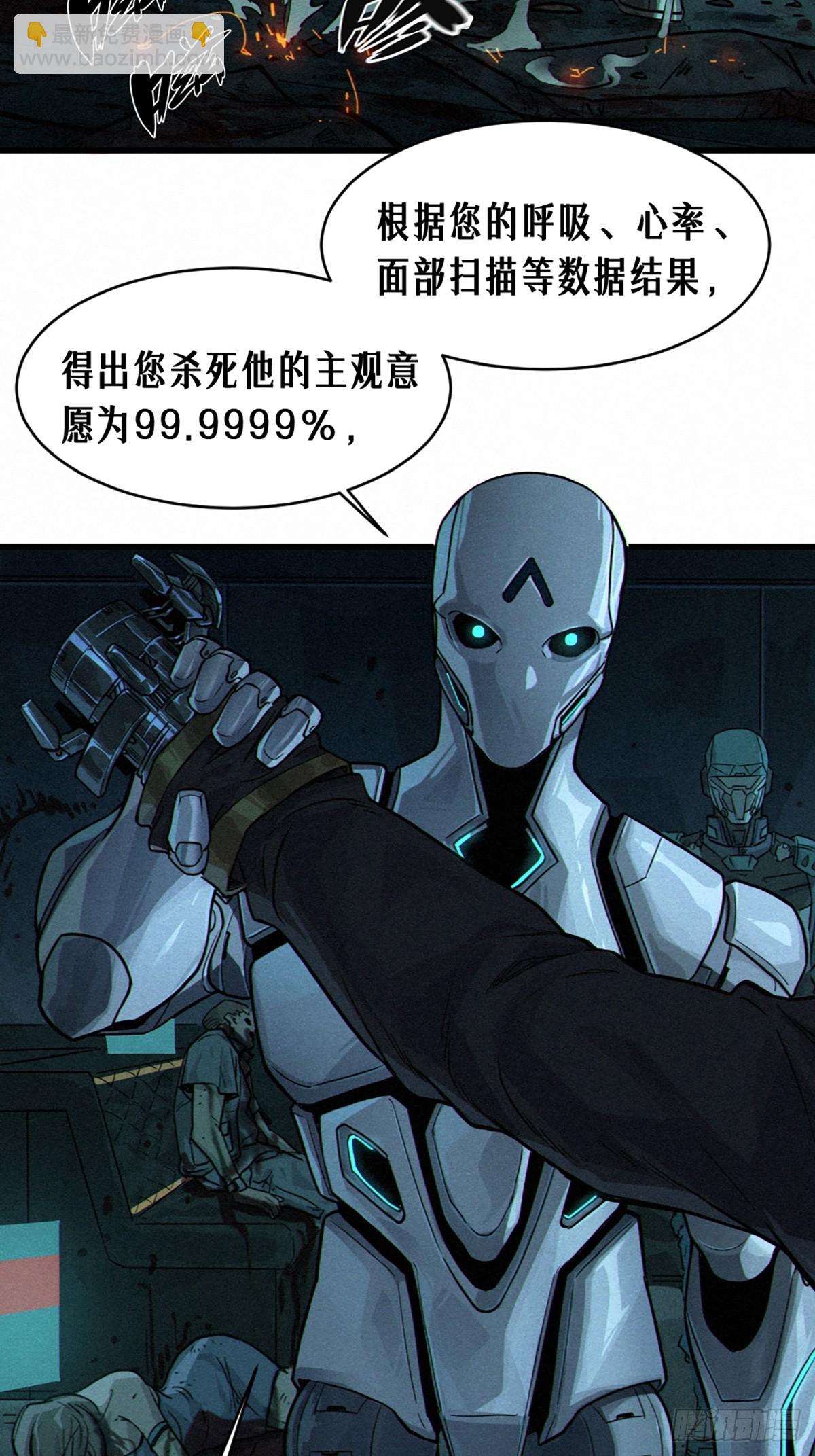 028 未发出的讯息（下）(1/2)-第43话