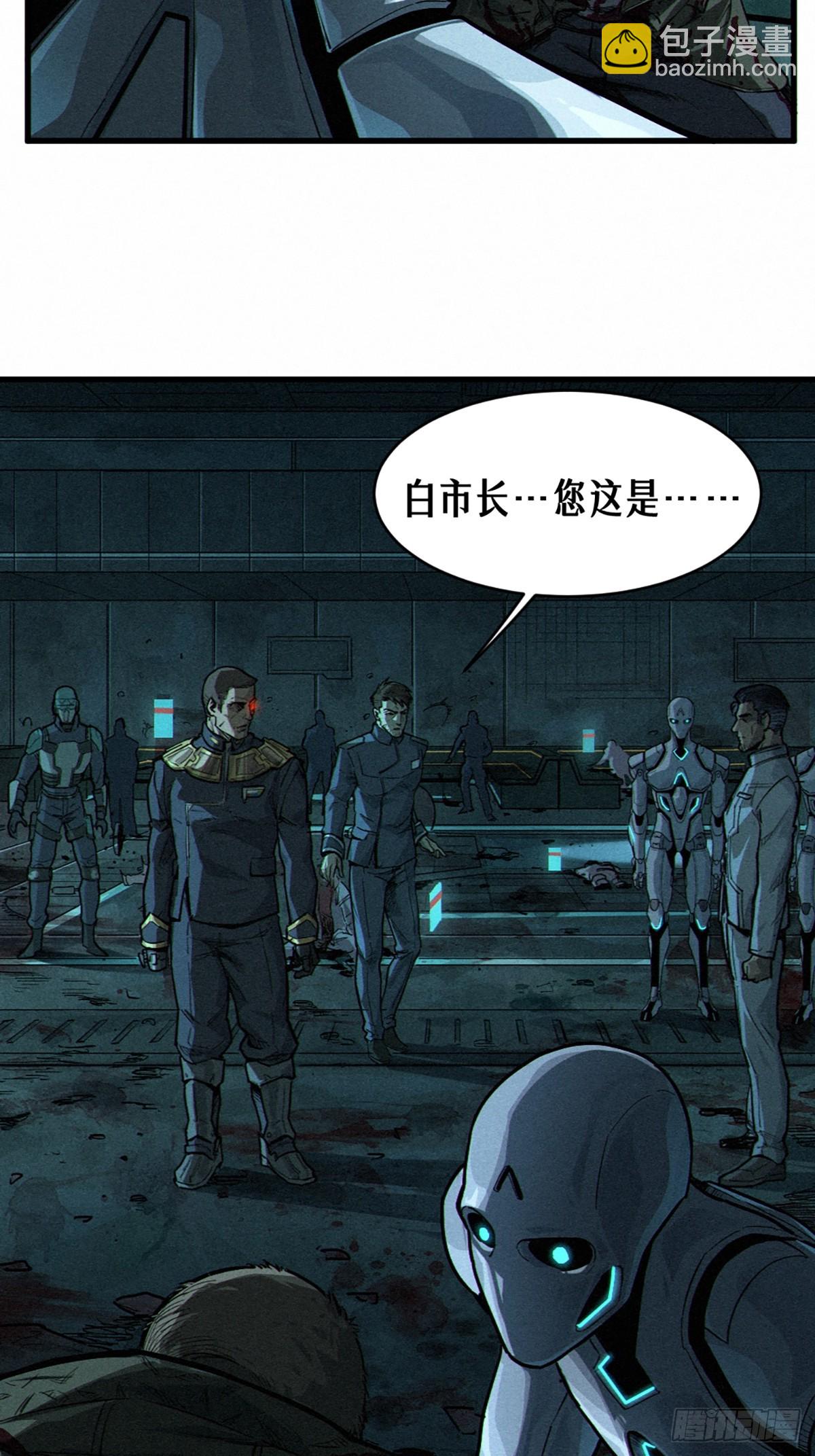 028 未发出的讯息（下）(1/2)-第43话