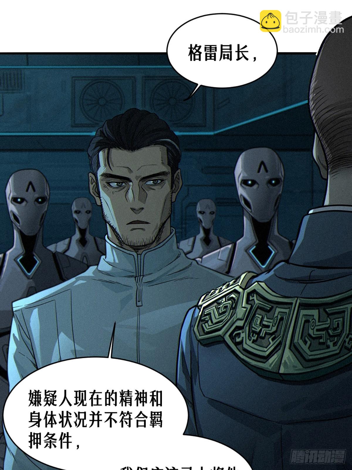 028 未发出的讯息（下）(1/2)-第43话