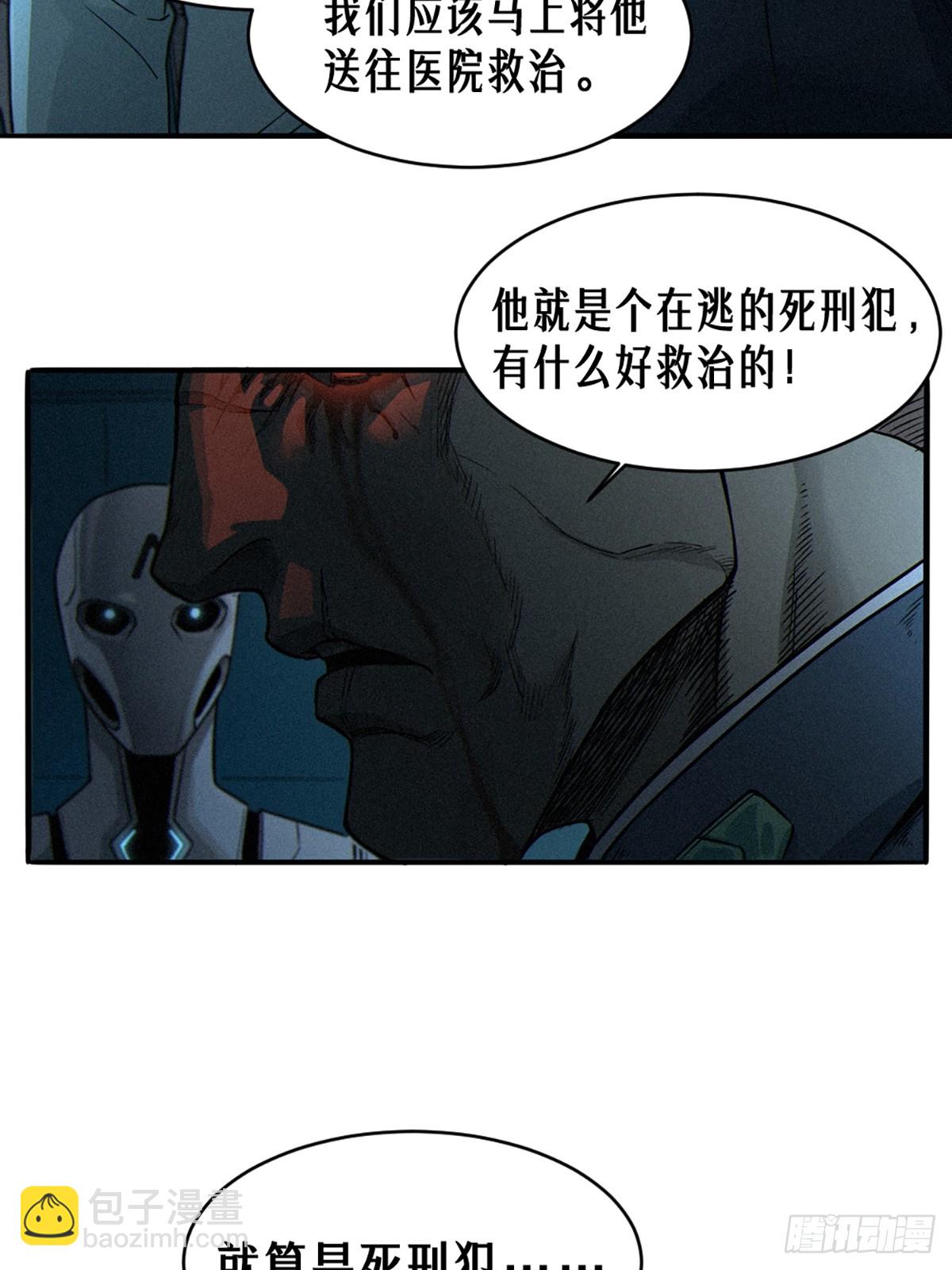 028 未发出的讯息（下）(1/2)-第43话