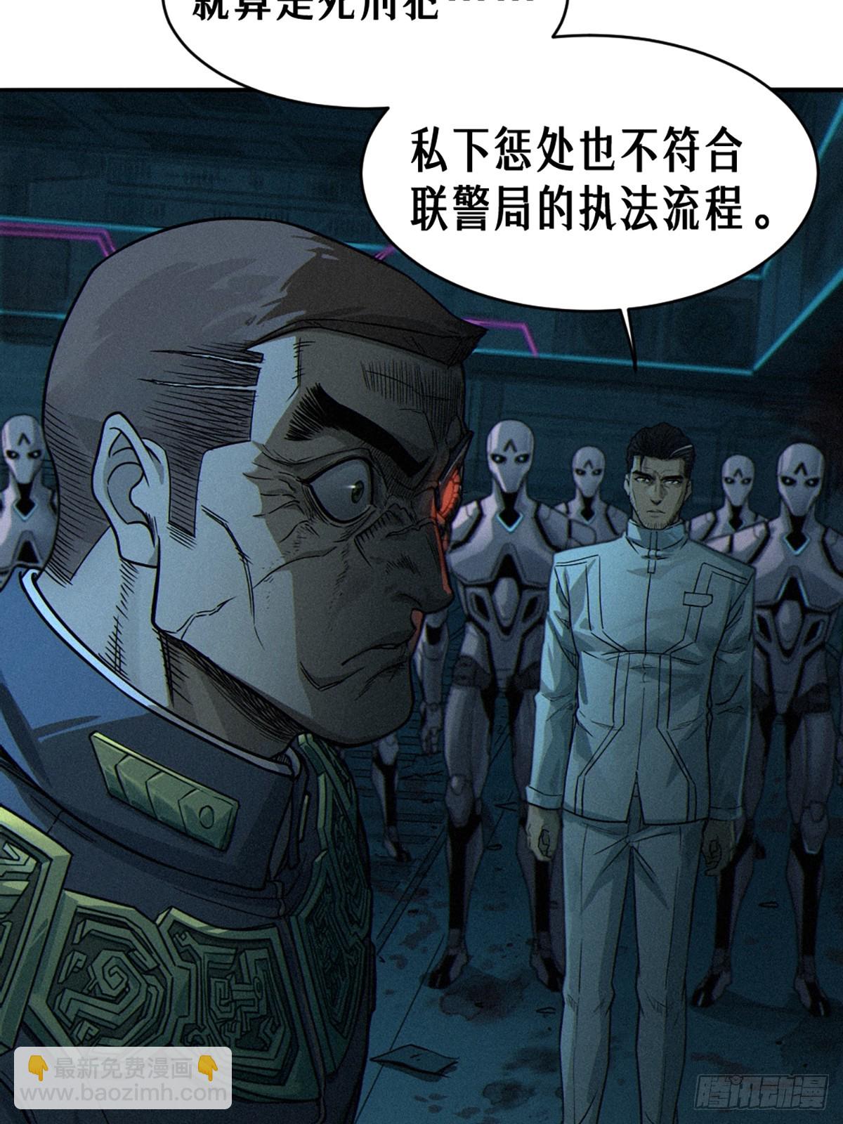 028 未发出的讯息（下）(1/2)-第43话