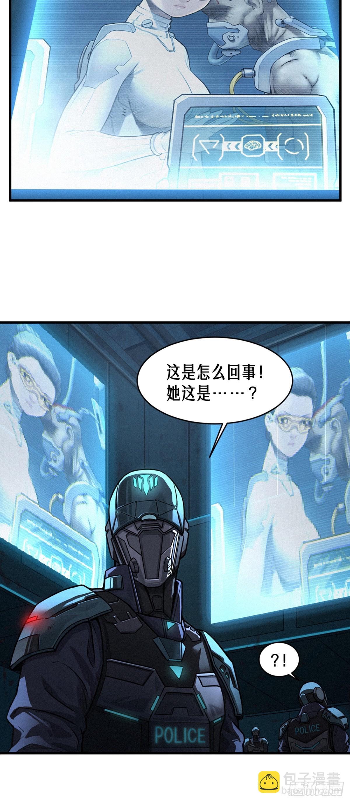 028 未发出的讯息（下）(1/2)-第43话