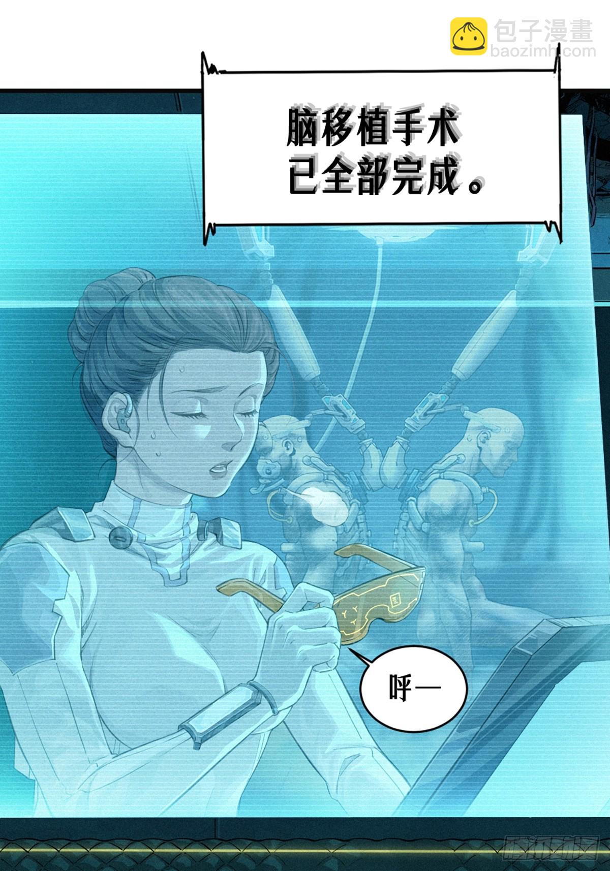 028 未发出的讯息（下）(1/2)-第43话