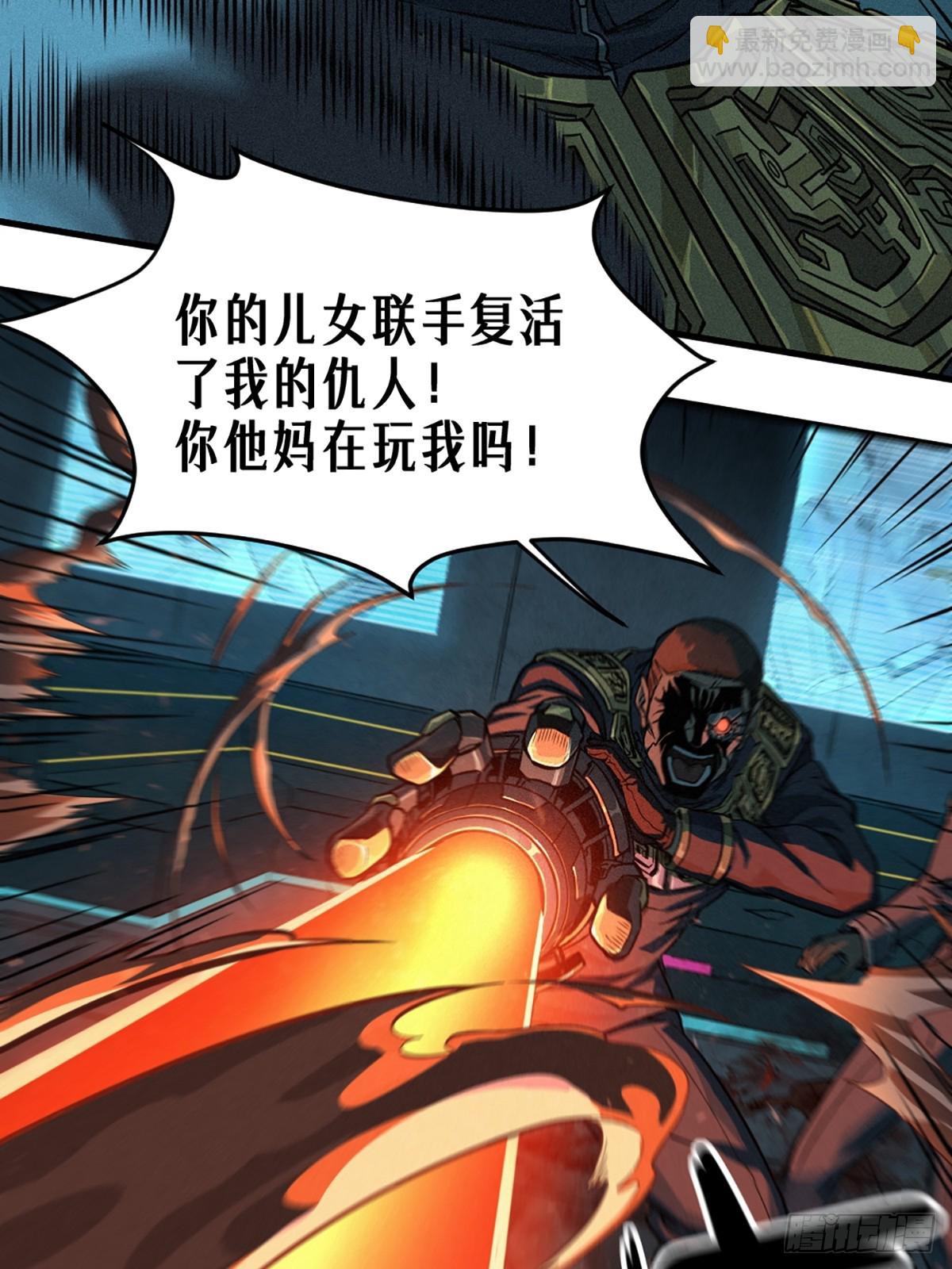 028 未发出的讯息（下）(1/2)-第43话