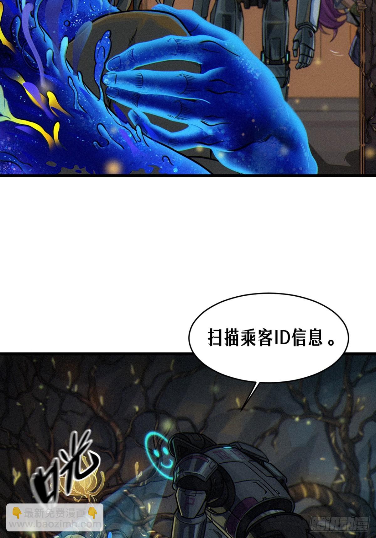 029 护猫使者（下）(1/2)-第45话