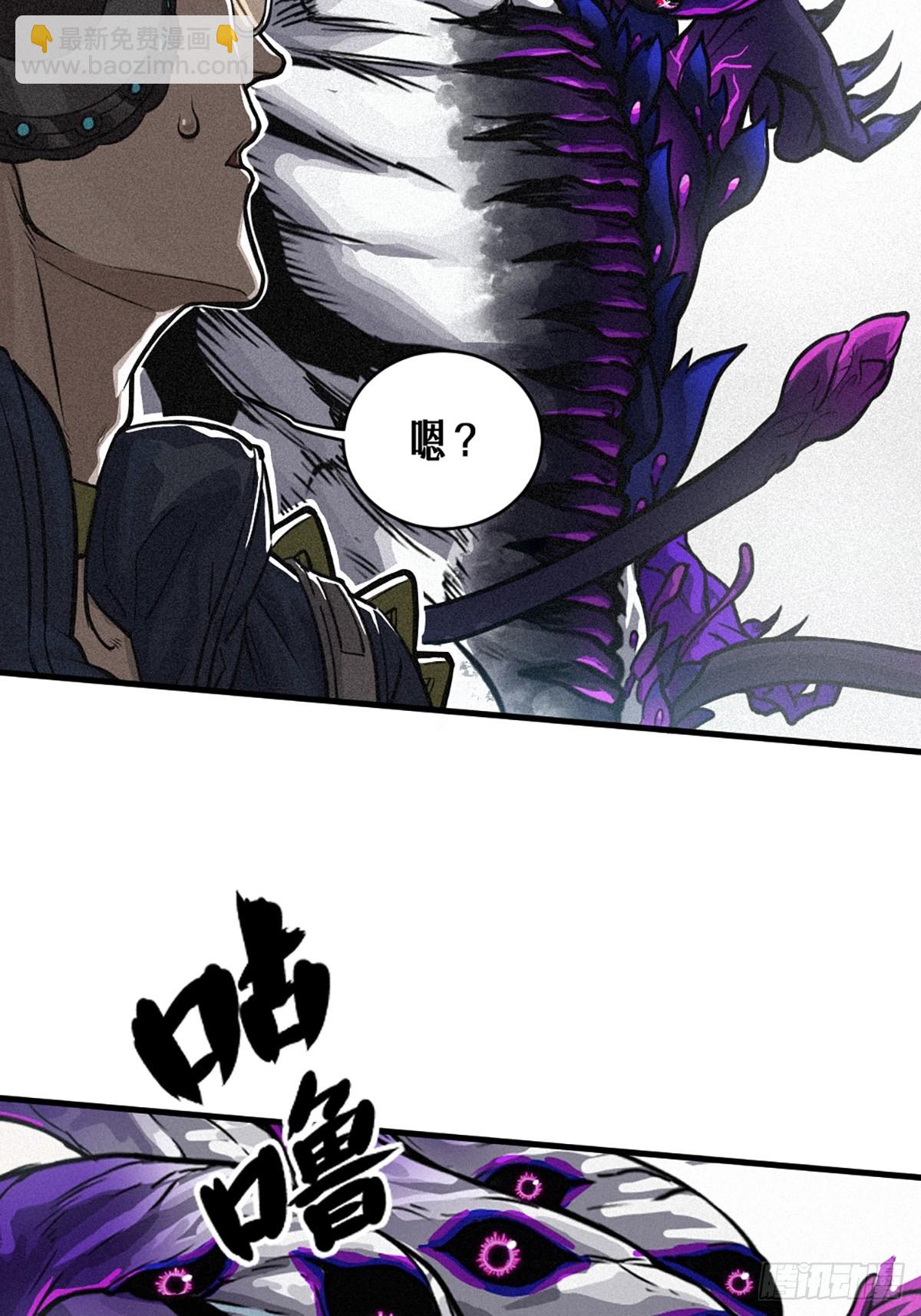 30话 行走的地蔓藤 （中）(1/2)-第47话