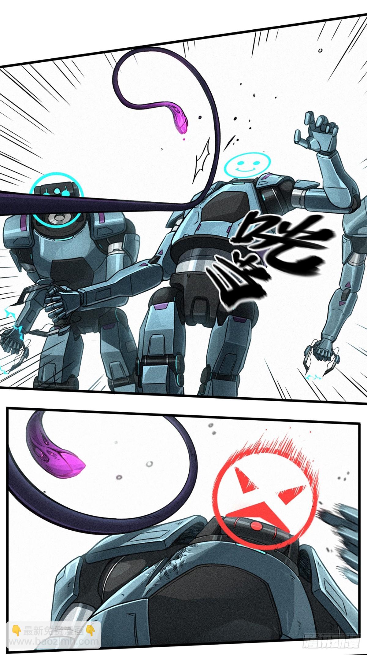 30话 行走的地蔓藤 （中）(1/2)-第47话