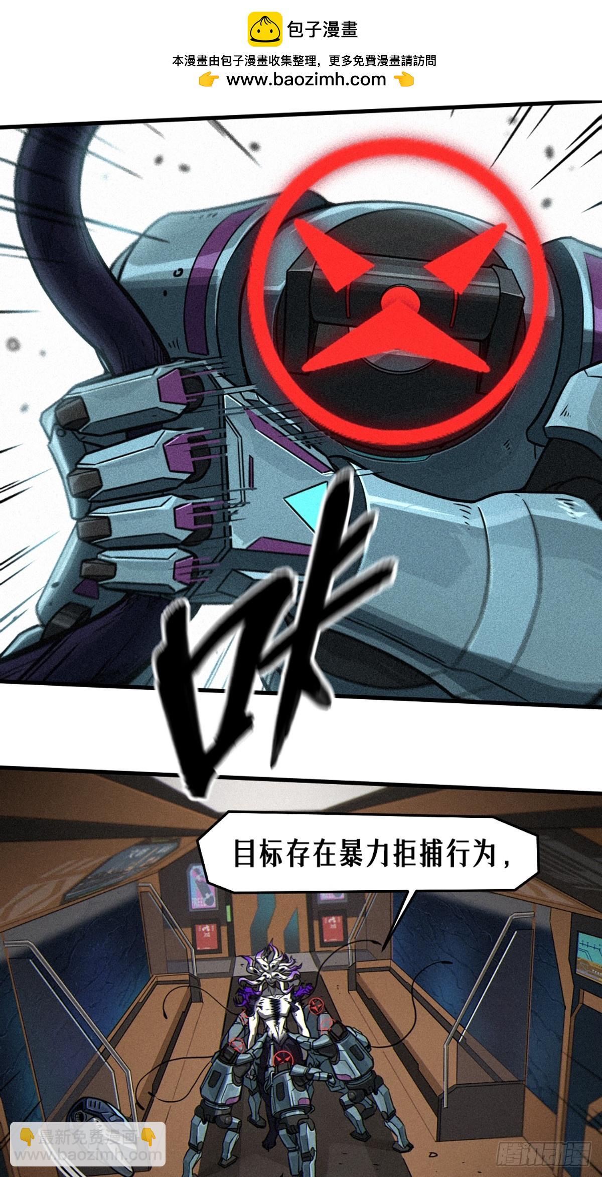 30话 行走的地蔓藤 （中）(1/2)-第47话