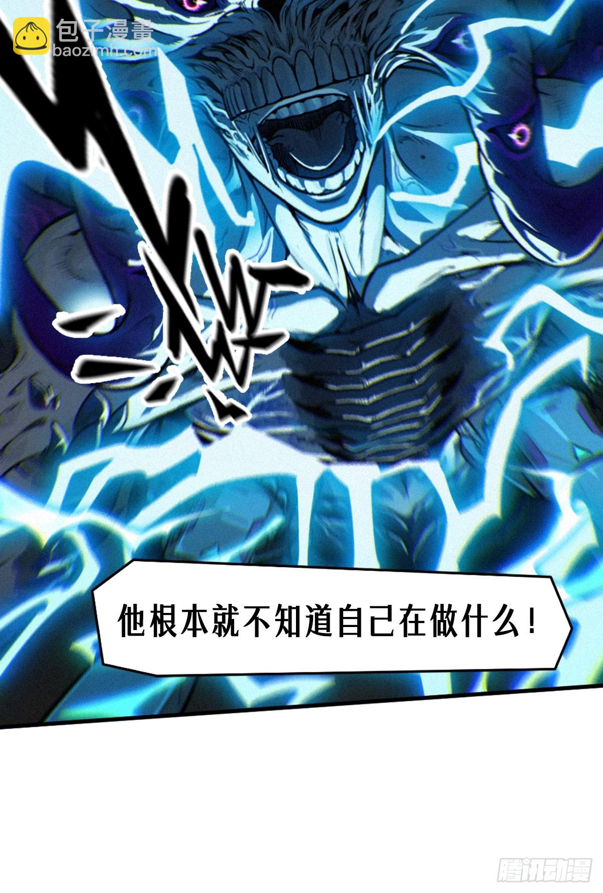 30话 行走的地蔓藤 （中）(1/2)-第47话